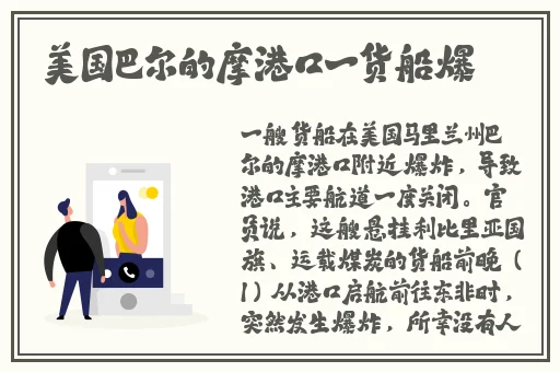 山东浩浩与大猛12022合作