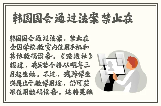 高清黄色一级片普通话久久女孩遭暴打
